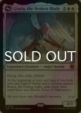 [FOIL] 折れた刃、ギセラ/Gisela, the Broken Blade (海外産ブースター版) 【英語版】 [INR-白MR]