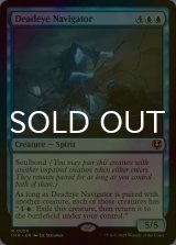 [FOIL] 狙い澄ましの航海士/Deadeye Navigator 【英語版】 [INR-青R]