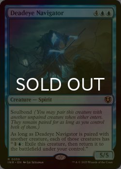 画像1: [FOIL] 狙い澄ましの航海士/Deadeye Navigator 【英語版】 [INR-青R]
