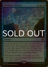 [FOIL] 記憶の氾濫/Memory Deluge 【英語版】 [INR-青R]