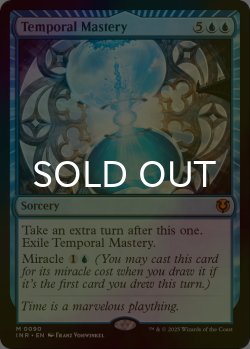 画像1: [FOIL] 時間の熟達/Temporal Mastery (海外産ブースター版) 【英語版】 [INR-青MR]