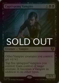 [FOIL] 蟲惑的な吸血鬼/Captivating Vampire 【英語版】 [INR-黒R]