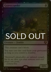 [FOIL] 墓所這い/Gravecrawler 【英語版】 [INR-黒R]