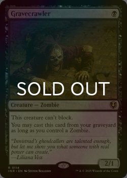 画像1: [FOIL] 墓所這い/Gravecrawler 【英語版】 [INR-黒R]