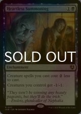 [FOIL] 心なき召喚/Heartless Summoning 【英語版】 [INR-黒R]