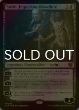[FOIL] 傲慢な血王、ソリン/Sorin, Imperious Bloodlord (海外産ブースター版) 【英語版】 [INR-黒MR]