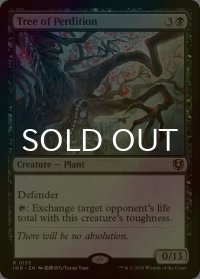 [FOIL] 地獄の樹/Tree of Perdition 【英語版】 [INR-黒R]