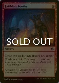 [FOIL] 信仰無き物あさり/Faithless Looting 【英語版】 [INR-赤C]