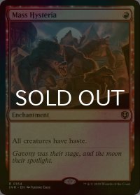 [FOIL] 集団恐慌/Mass Hysteria 【英語版】 [INR-赤R]