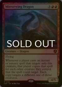[FOIL] 鏡翼のドラゴン/Mirrorwing Dragon (海外産ブースター版) 【英語版】 [INR-赤MR]