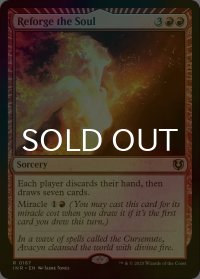 [FOIL] 魂の再鍛/Reforge the Soul 【英語版】 [INR-赤R]
