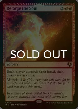 画像1: [FOIL] 魂の再鍛/Reforge the Soul 【英語版】 [INR-赤R]