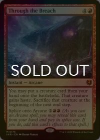 [FOIL] 裂け目の突破/Through the Breach (海外産ブースター版) 【英語版】 [INR-赤MR]
