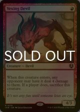 [FOIL] 苛立たしい小悪魔/Vexing Devil 【英語版】 [INR-赤R]