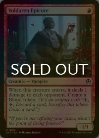 [FOIL] ヴォルダーレンの美食家/Voldaren Epicure 【英語版】 [INR-赤C]