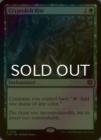 [FOIL] 謎の石の儀式/Cryptolith Rite 【英語版】 [INR-緑R]