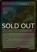 [FOIL] 耕作する巨躯/Cultivator Colossus (海外産ブースター版) 【英語版】 [INR-緑MR]