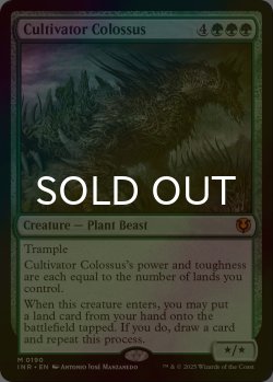 画像1: [FOIL] 耕作する巨躯/Cultivator Colossus (海外産ブースター版) 【英語版】 [INR-緑MR]