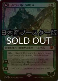 [FOIL] 情け知らずのガラク/Garruk Relentless ● (日本産ブースター版) 【英語版】 [INR-緑MR]