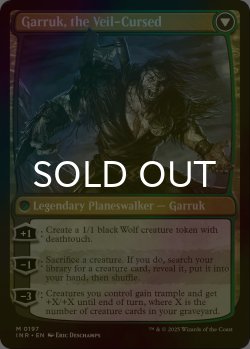 画像2: [FOIL] 情け知らずのガラク/Garruk Relentless ● (日本産ブースター版) 【英語版】 [INR-緑MR]