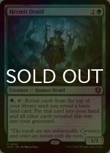 [FOIL] 隠遁ドルイド/Hermit Druid 【英語版】 [INR-緑R]