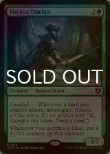 [FOIL] 不屈の追跡者/Tireless Tracker 【英語版】 [INR-緑R]