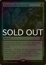 [FOIL] ウルヴェンワルド横断/Traverse the Ulvenwald 【英語版】 [INR-緑R]