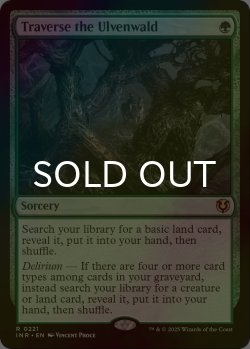 画像1: [FOIL] ウルヴェンワルド横断/Traverse the Ulvenwald 【英語版】 [INR-緑R]