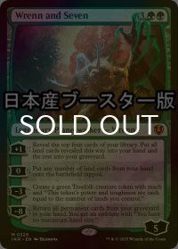 [FOIL] レンと七番/Wrenn and Seven ● (日本産ブースター版) 【英語版】 [INR-緑MR]