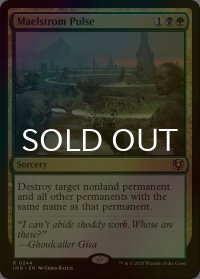 [FOIL] 大渦の脈動/Maelstrom Pulse 【英語版】 [INR-金R]