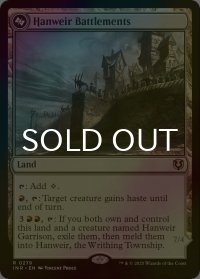 [FOIL] ハンウィアーの要塞/Hanweir Battlements 【英語版】 [INR-土地R]