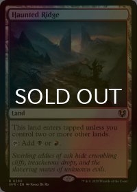 [FOIL] 憑依された峰/Haunted Ridge 【英語版】 [INR-土地R]