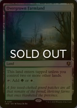 画像1: [FOIL] 草茂る農地/Overgrown Farmland 【英語版】 [INR-土地R]