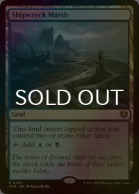 [FOIL] 難破船の湿地/Shipwreck Marsh 【英語版】 [INR-土地R]