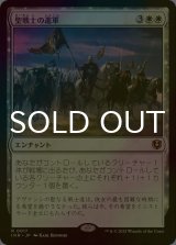 [FOIL] 聖戦士の進軍/Cathars' Crusade 【日本語版】 [INR-白R]