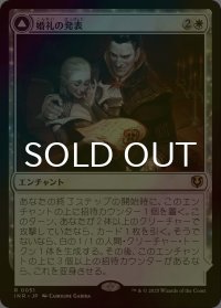 [FOIL] 婚礼の発表/Wedding Announcement 【日本語版】 [INR-白R]