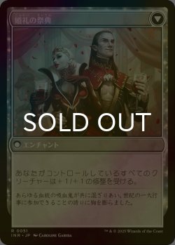 画像2: [FOIL] 婚礼の発表/Wedding Announcement 【日本語版】 [INR-白R]