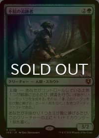 [FOIL] 不屈の追跡者/Tireless Tracker 【日本語版】 [INR-緑R]