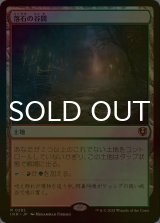 [FOIL] 落石の谷間/Rockfall Vale 【日本語版】 [INR-土地R]