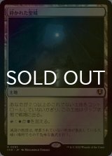[FOIL] 砕かれた聖域/Shattered Sanctum 【日本語版】 [INR-土地R]