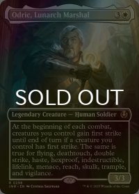 [FOIL] 月皇の司令官、オドリック/Odric, Lunarch Marshal (全面アート・海外産ブースター版) 【英語版】 [INR-白R]
