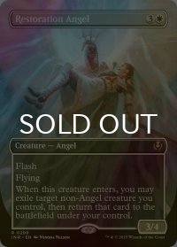 [FOIL] 修復の天使/Restoration Angel (全面アート・海外産ブースター版) 【英語版】 [INR-白R]