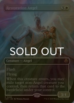 画像1: [FOIL] 修復の天使/Restoration Angel (全面アート・海外産ブースター版) 【英語版】 [INR-白R]