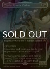 [FOIL] 異端聖戦士、サリア/Thalia, Heretic Cathar (全面アート・海外産ブースター版) 【英語版】 [INR-白R]