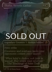 [FOIL] 異端聖戦士、サリア/Thalia, Heretic Cathar (全面アート・海外産ブースター版) 【英語版】 [INR-白R]