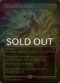 [FOIL] 大群退治/Vanquish the Horde (全面アート・海外産ブースター版) 【英語版】 [INR-白R]