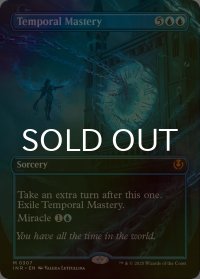 [FOIL] 時間の熟達/Temporal Mastery (全面アート・海外産ブースター版) 【英語版】 [INR-青MR]