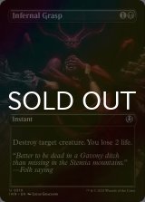 [FOIL] 冥府の掌握/Infernal Grasp (全面アート版) 【英語版】 [INR-黒U]
