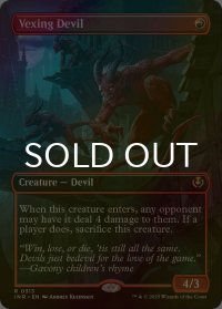 [FOIL] 苛立たしい小悪魔/Vexing Devil (全面アート・海外産ブースター版) 【英語版】 [INR-赤R]
