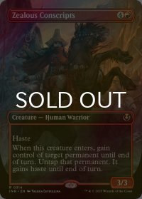 [FOIL] 士気溢れる徴集兵/Zealous Conscripts (全面アート・海外産ブースター版) 【英語版】 [INR-赤R]